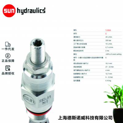 RDBA-LCN美国太阳SUN液压阀RDBA-LCN销售SUN插装阀