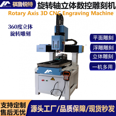 龙柱立体圆雕cnc精雕机木工橄榄核4040四轴小型玉石数控雕刻机