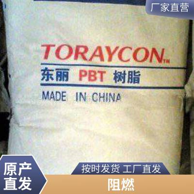 Toraycon 日本东丽 PBT 5201X11 超高冲击 非增强 柔软 汽车领域的应用