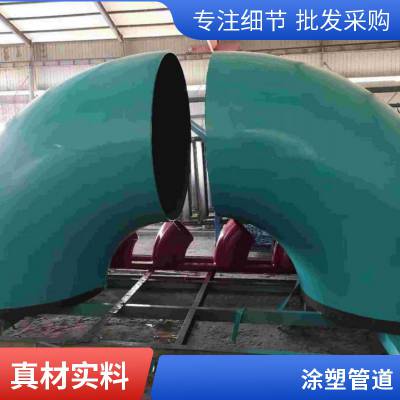 沛沛管道涂塑管道涂塑大小口径均可耐腐蚀