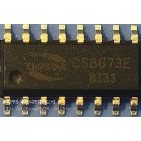 CS8673ƵܡͿص2X40W80WD๦IC