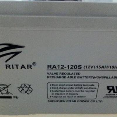 瑞达蓄电池RA12-120S铅酸免维护蓄电池12V120AH机房UPS不间断电源