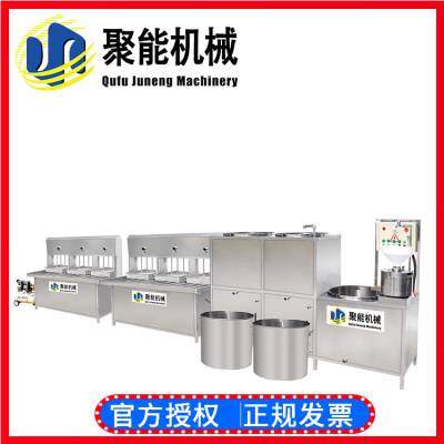 豆腐机全自动商用 一天可做10000斤 三连磨浆机产量高