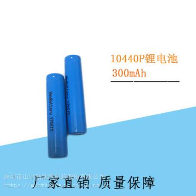 ICR10440P 300MAH 3.7V ɳ﮵ص﮵