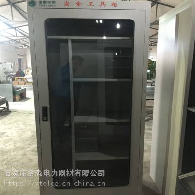 智能存储工具柜 智能除湿工具柜厂家销售 金淼