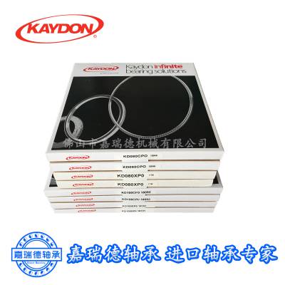 美国 KAYDON NF180AR0 NF200AR0 机械人适用薄壁轴承