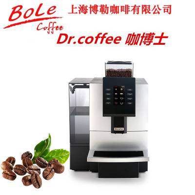 DrCoffee/咖博士 F09Plus全自动意式咖啡机一键现磨商用咖啡机