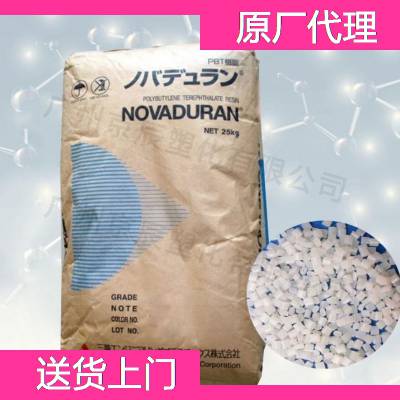 三菱工程塑料 PBT 5308G30 玻纤增强塑料材料 北京PBT塑料原材料