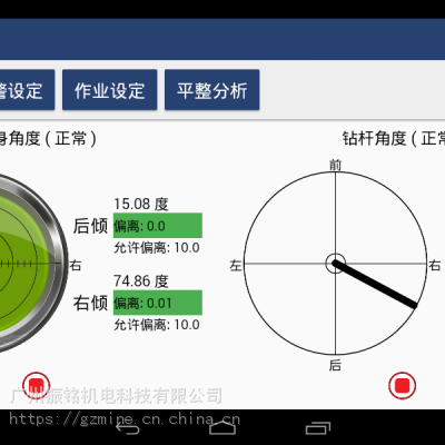 ׸豸(ZM-QJ2-526T)