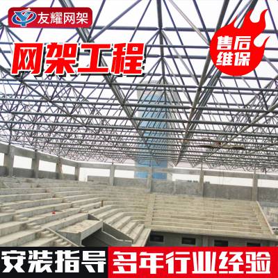 钢结构加工厂生产大跨度钢结构厂房仓库搭建网架结构工程