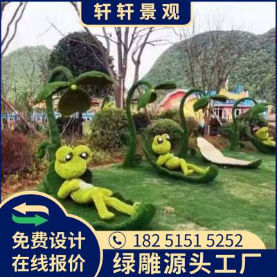 盘锦市双台子植物绿雕工艺***批发