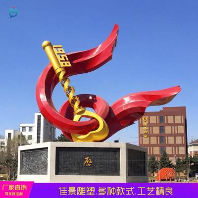 不锈钢户外城市雕塑 现代景观地标小品 创意几何造型设计 公园摆件