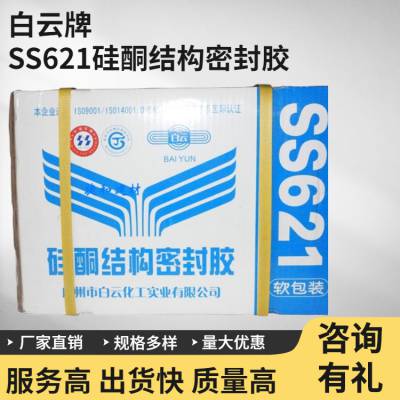 SS621ͪṹܷ⽺590mLʯĽṹɫ