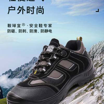 Safety Jogger//鞍琸宜 JUMPER31 S3 200251 防砸防刺穿防静电安全鞋低帮黑色