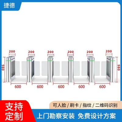 捷德 车间ESD门禁系统厂家 速通门门禁人行道闸系统