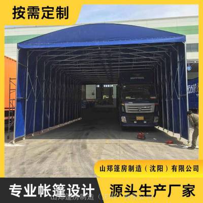 大型推拉雨棚 伸缩蓬 大排档篷洗车仓库棚户外遮阳棚定做 停车棚