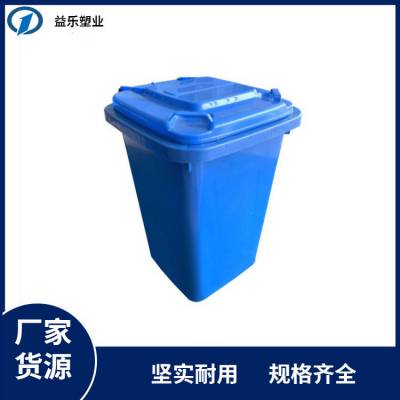 郑州商场塑料垃圾桶 大号小号塑料垃圾桶工厂供应