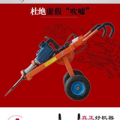 瓷砖铲除机 高效瓷砖破除机 瓷砖铲除电镐 混凝土电镐