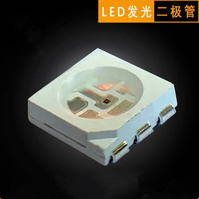 5050SMD 高亮 正白 暖白 冷白 自然白 LED贴片灯珠