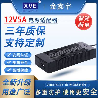 电源适配器12v4A5A液晶显示器屏一体机监控19V电源线60w电源