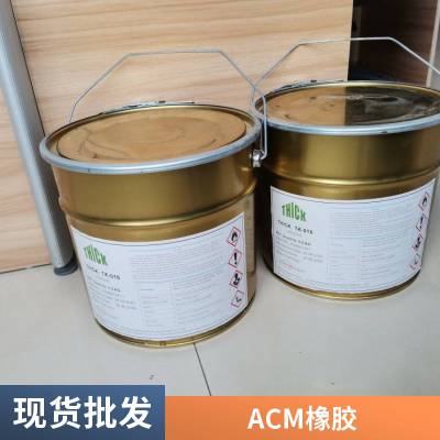 工业漆粘结助剂 氨基硅烷-KH550 工程橡塑材料改性粘合剂 中亿化工