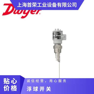 Dwyer L4系列防爆浮球开关 黄铜主体1000psig(69bar) 2.07 kg 银