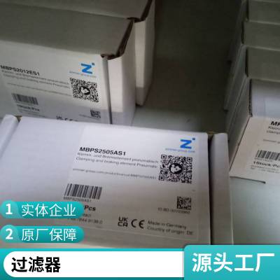 德国HYDAC/贺德克376249 13L*7/8-14UNF/VG5 NBR20/P460 氮气囊
