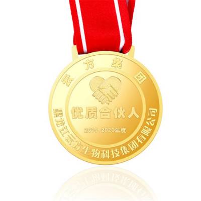 奖牌订制定做运动会比赛创意金属挂牌奖章礼品奖杯制作