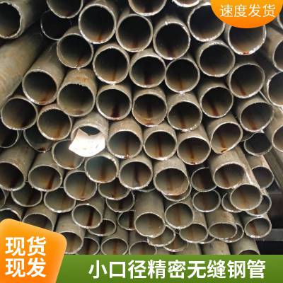 供应Gcr15精密光亮管冷轧异型钢管外圆内四角钢管