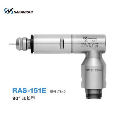 日本中西加长型直角带减速前端主轴RAS-151E