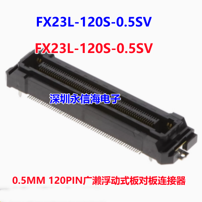 HRS FX23L-120S-0.5SV 0.5MM 120PINʽ԰