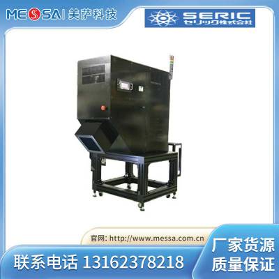 SERIC佐理克 人工太阳能照明系统 评估支持自动驾驶 高耐光性