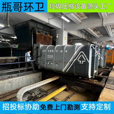 ����ҽԺ��������ת��վ�մ���10��20��50��100��200������վƿ�绷��