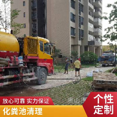 康凯管道卫生间改造24小时服务唐山路南区和顺街