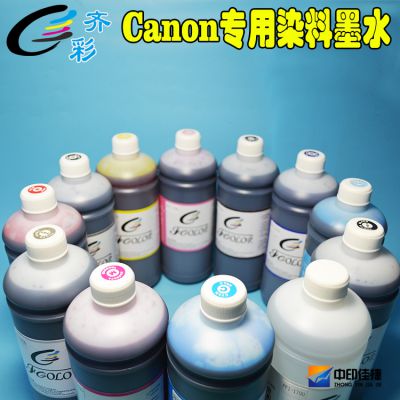 适用佳能Canon pro2000 pro4000打印机1700墨盒墨水12色染料墨水