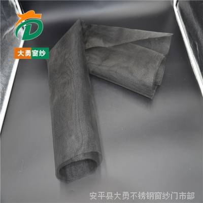 工厂现货 隐形不锈钢金刚网窗纱 防火防蚊虫隐形窗纱 可定制