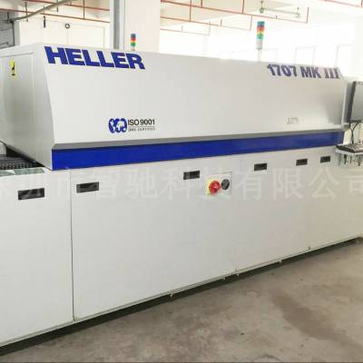 SMT HELLER1707MKIII¯