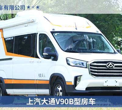 山西风骏房车 欢迎来电 湖北顺威汽车供应