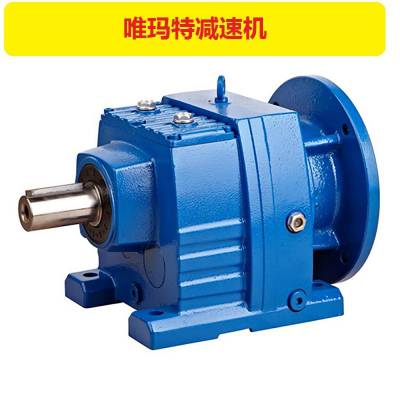 含税价减速机XLY4-11-4-4P,XLY4-11-2.2KW,XLY4-11-3KW