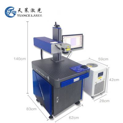 东莞清溪3瓦紫外激光打标机 PCB版面激光雕刻二维码