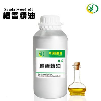 厂家批发檀香油 檀香精油 化妆品香薰原料 按摩精油