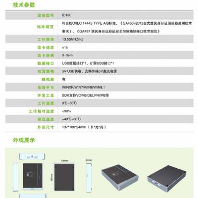 пǻID180R(sh)exZx֧C+IC