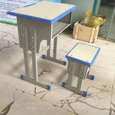 郑州小学学生课桌椅厂家众思创家具