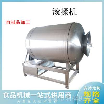 厨房设备真空滚揉机 鸡肉块入味腌制设备 小型肉类腌制真空滚揉机