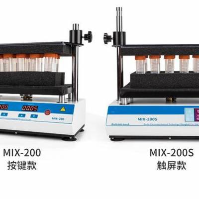 多管涡旋混匀仪 型号:KM1-MIX-200S库号：M399402