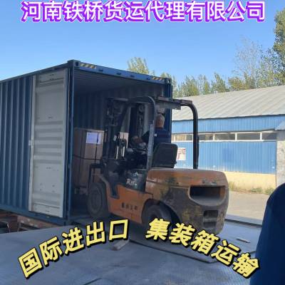 中欧快运专线 国际铁路货运 山东临沂出口到德国慕尼黑/杜伊斯堡 中欧班列