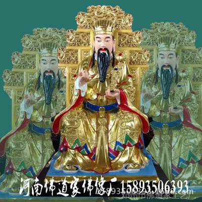 玻璃钢佛像厂家 玉皇大帝 王母娘娘 神像市场