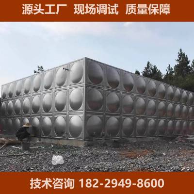 广西梧州不锈钢生活承压水箱方型组合式焊接消防水池500吨