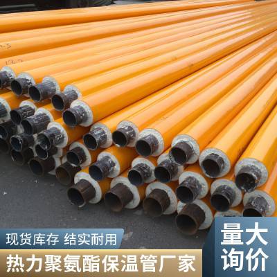 高密度聚氨酯保温管市政供热直埋保温管道塑套钢螺旋钢管