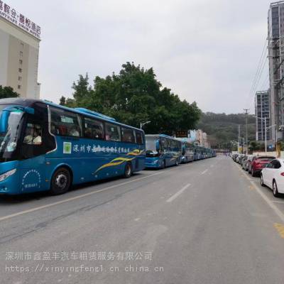 深圳龙华18座22座中巴车出租 龙华旅游大巴团建租车